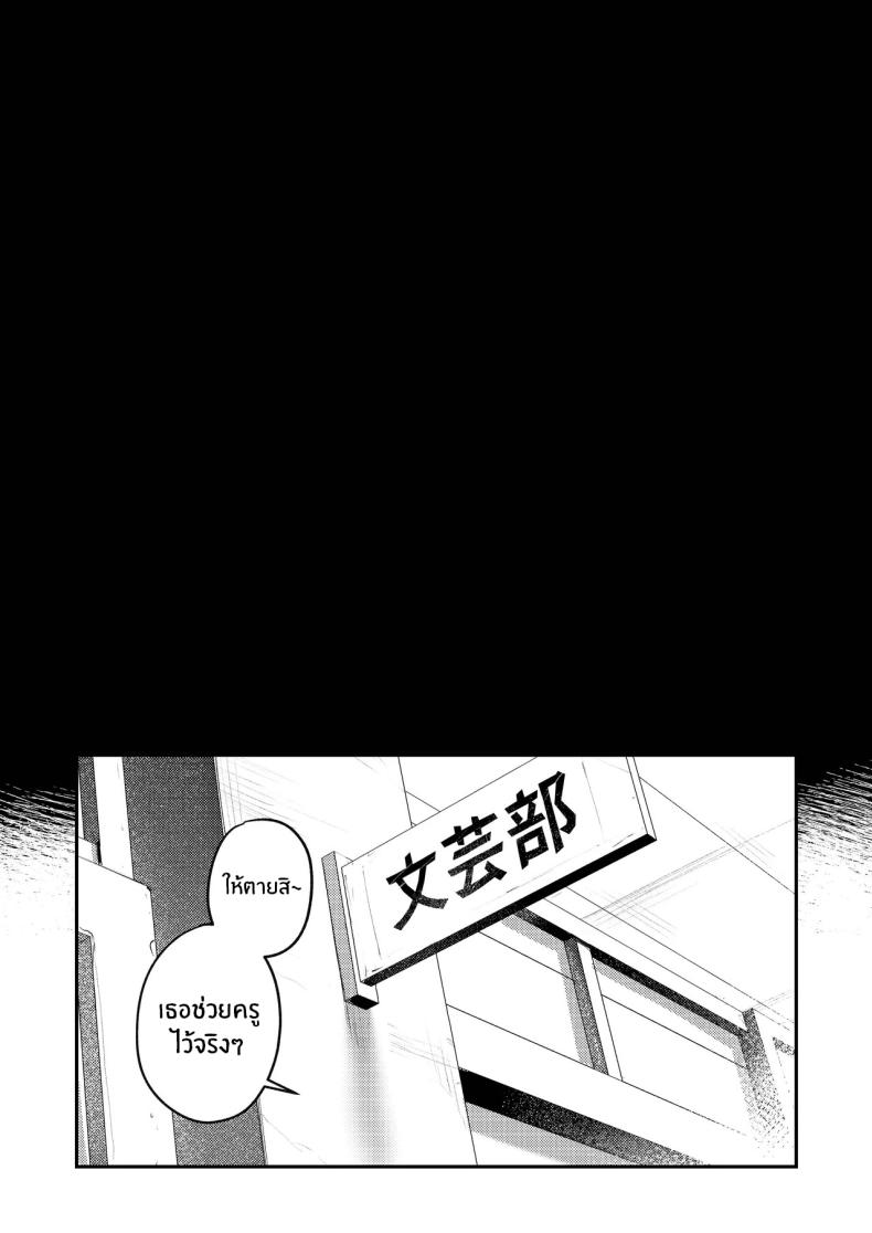 โดจิน ฮาเร็มในชมรมศิลปะ